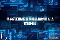 从“中原制造”到“全球链接” 河南跑出发展加